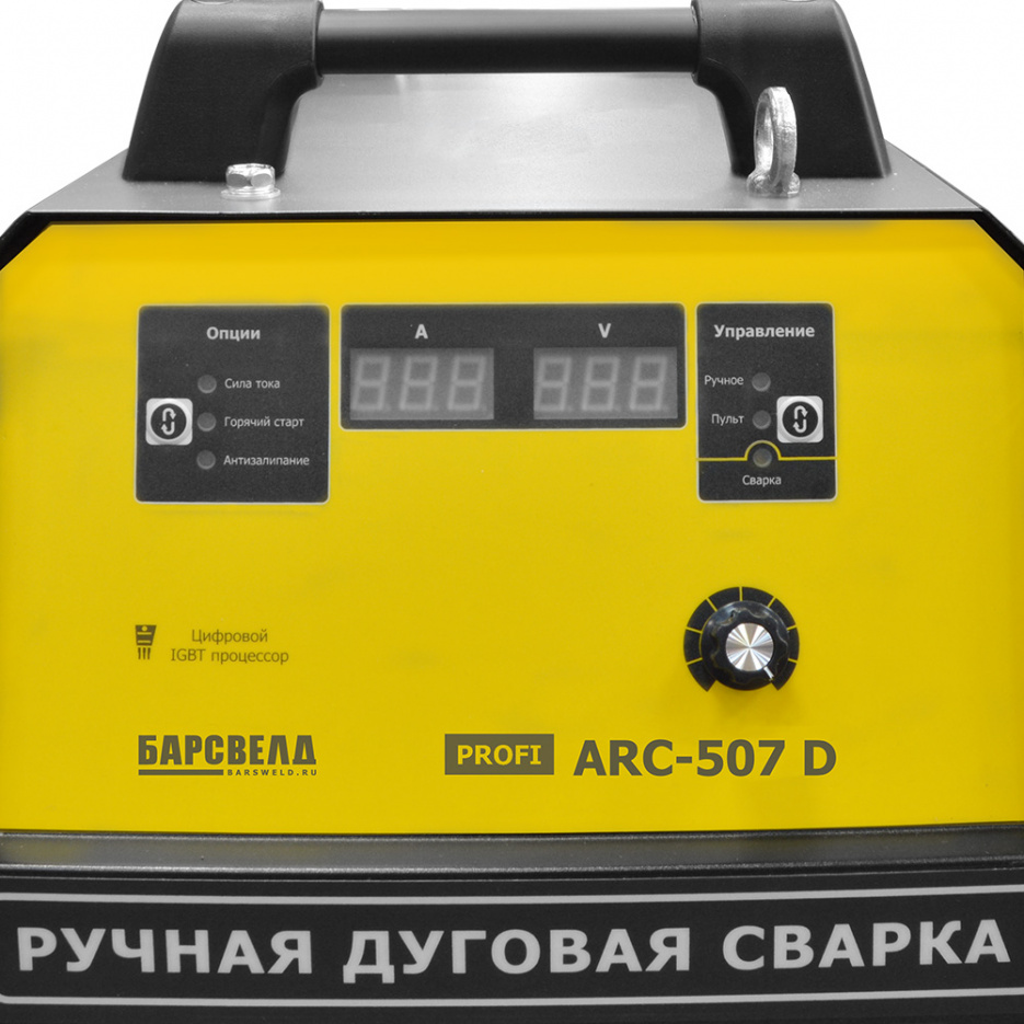 Инвертор БАРСВЕЛД Profi ARC-507 D (380 В, 20-500 А, ПН 60 %, 40 кг, диспл.)